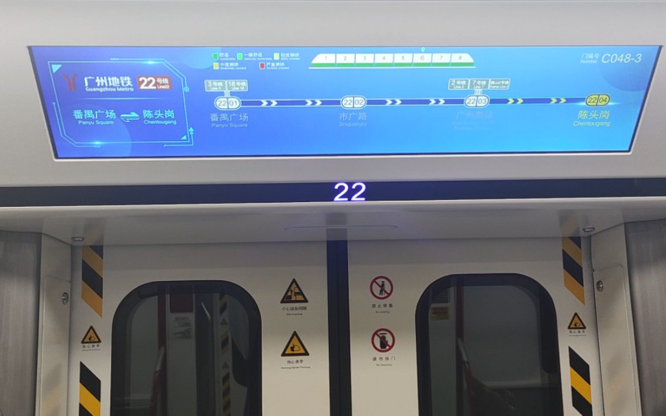 广州地铁22号线番禺广场-陈头岗车内视角