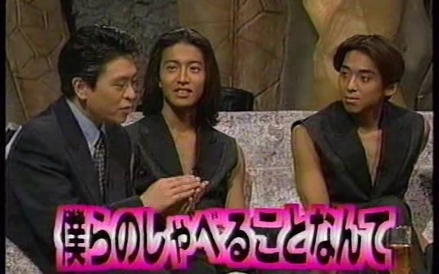 [图]Hey! Hey! Hey! 1995.07.10 SMAP