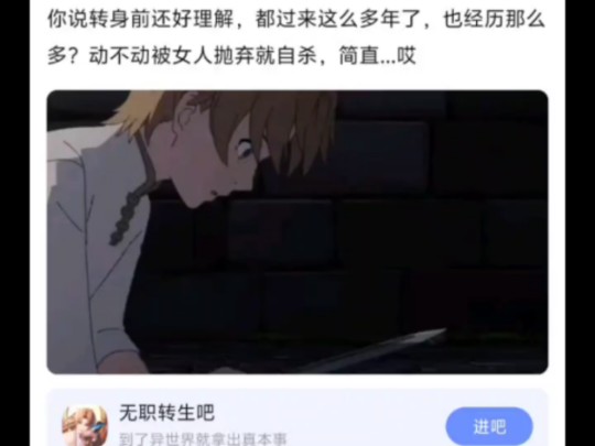 鲁迪是否有点玻璃心?哔哩哔哩bilibili