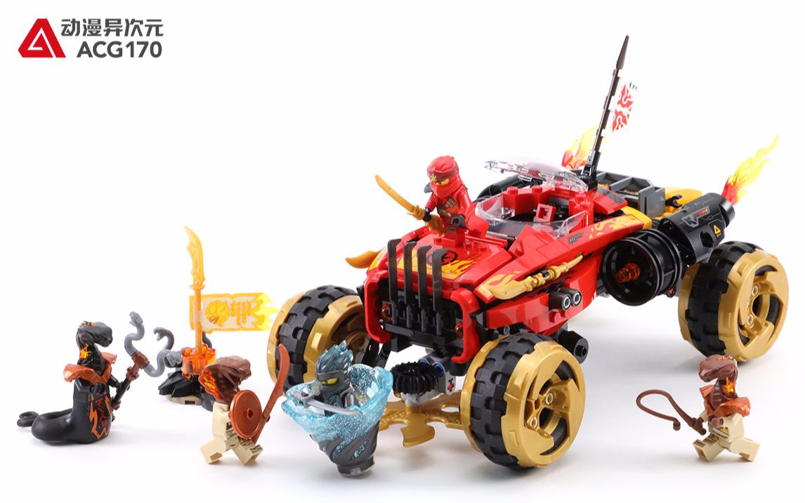 乐高积木幻影忍者70675凯的武士刀战车