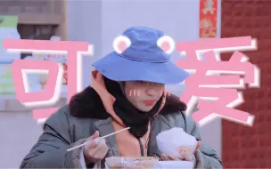 Download Video: 【种地吧｜李昊】后陡门非典型甜妹！