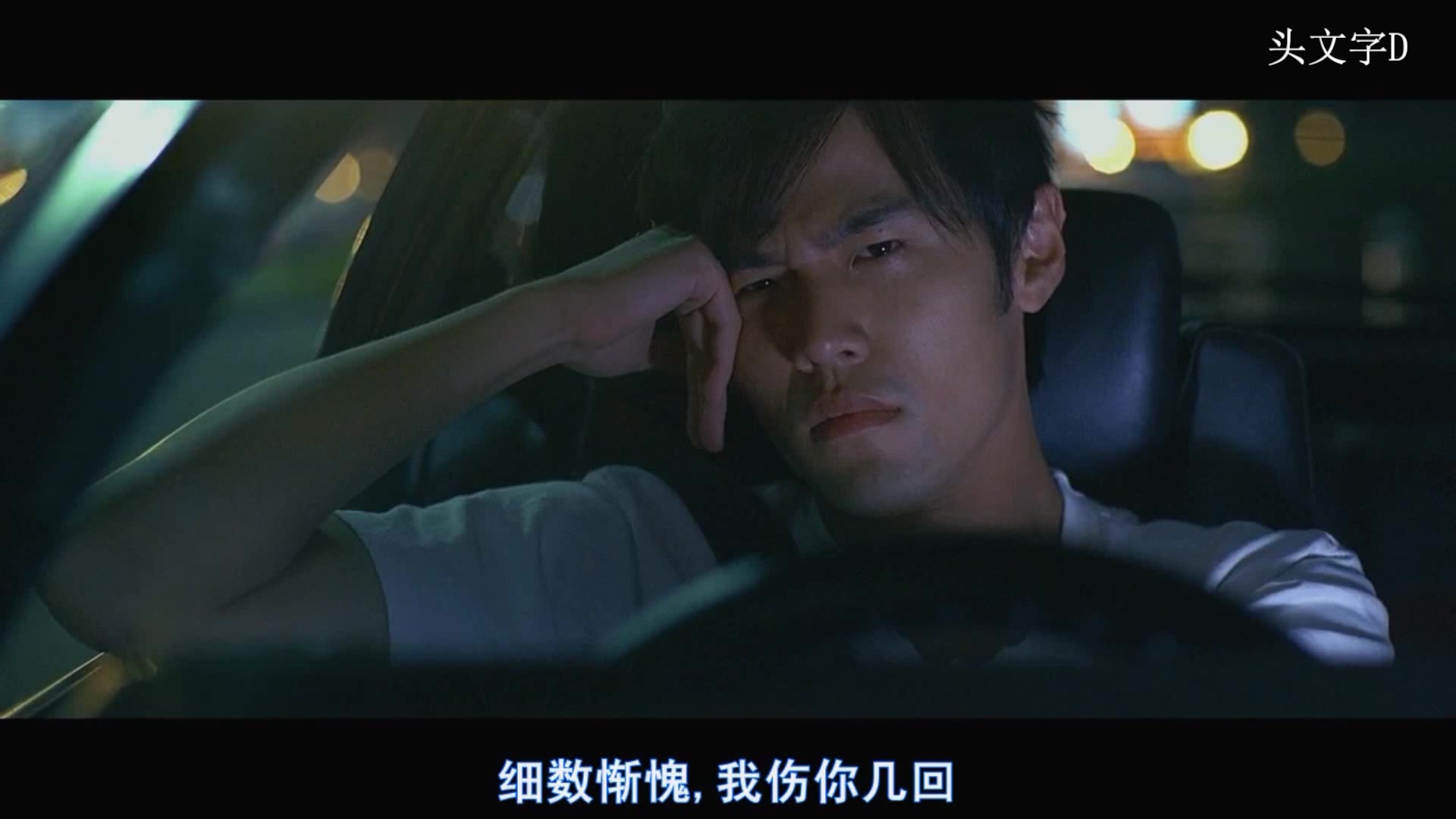 周杰伦哭戏_哔哩哔哩_bilibili