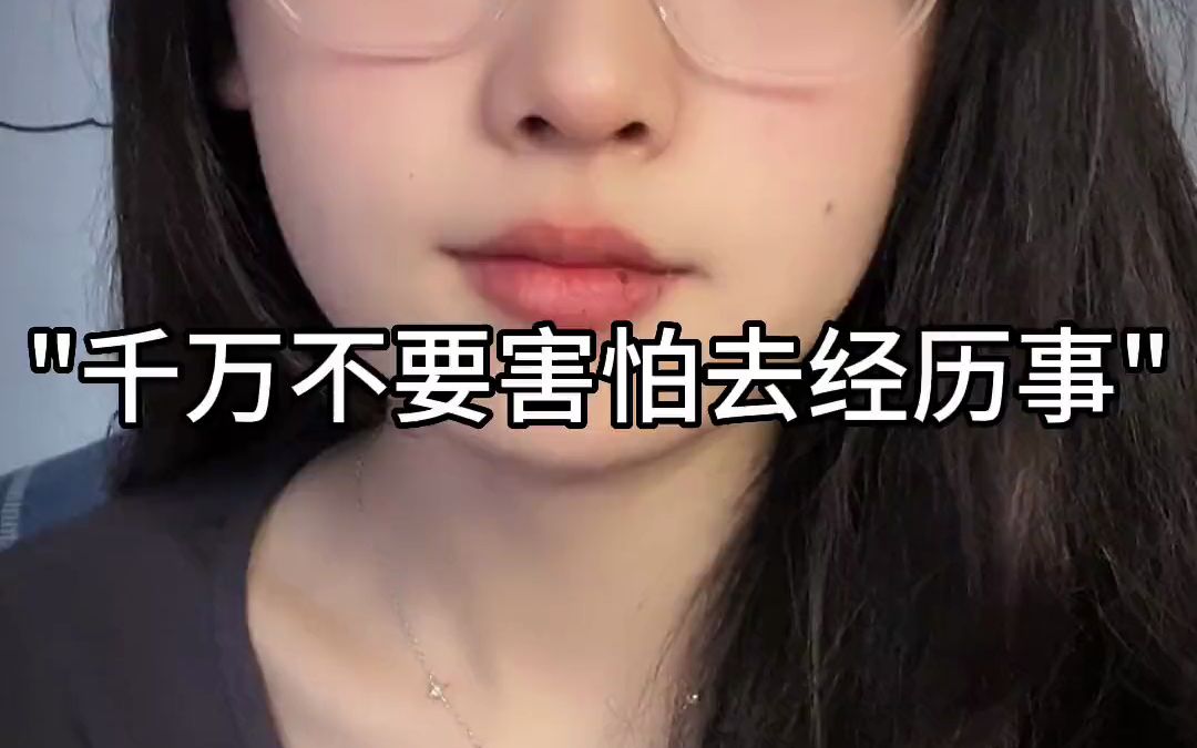 抛头露面哔哩哔哩bilibili