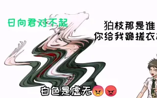 77期生 搜索结果 哔哩哔哩 Bilibili