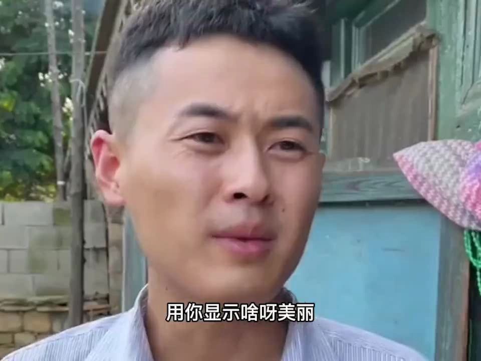 美丽还对张振和邻居的事耿耿于怀,张振百般讨好,终于用行动哄好哔哩哔哩bilibili