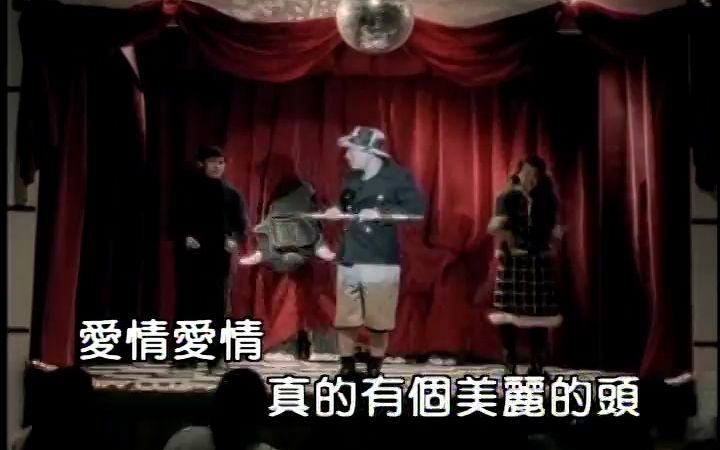 [图]陈小春-爱情是一头大象-国语-流行歌曲