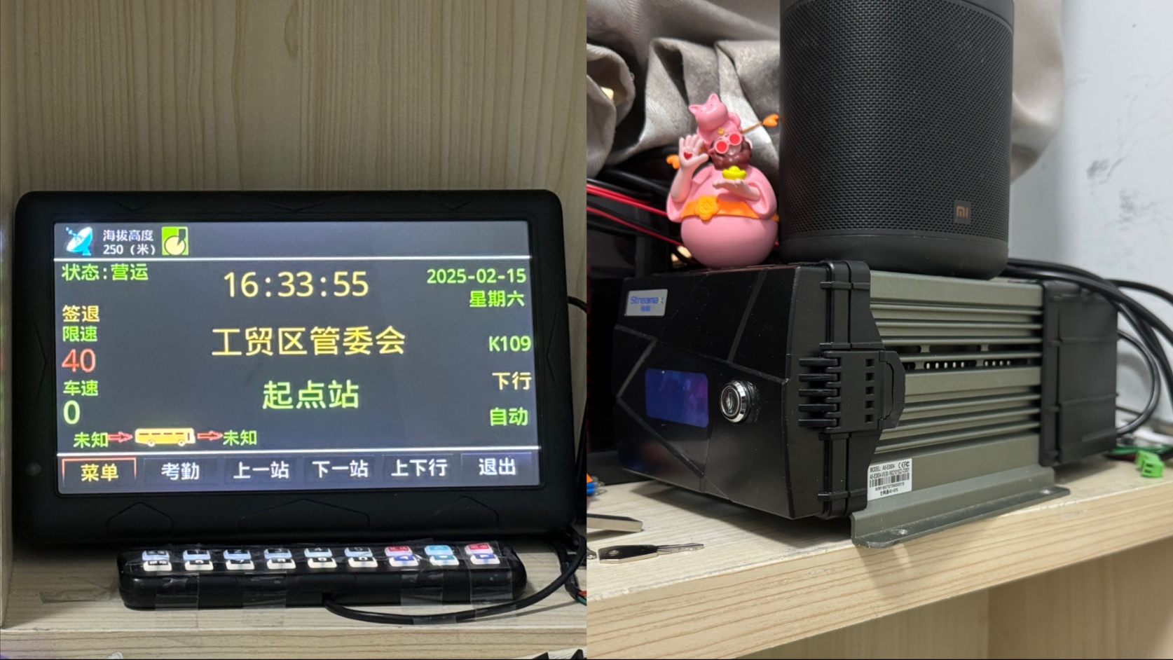 锐明a5-e0804报站器功能介绍