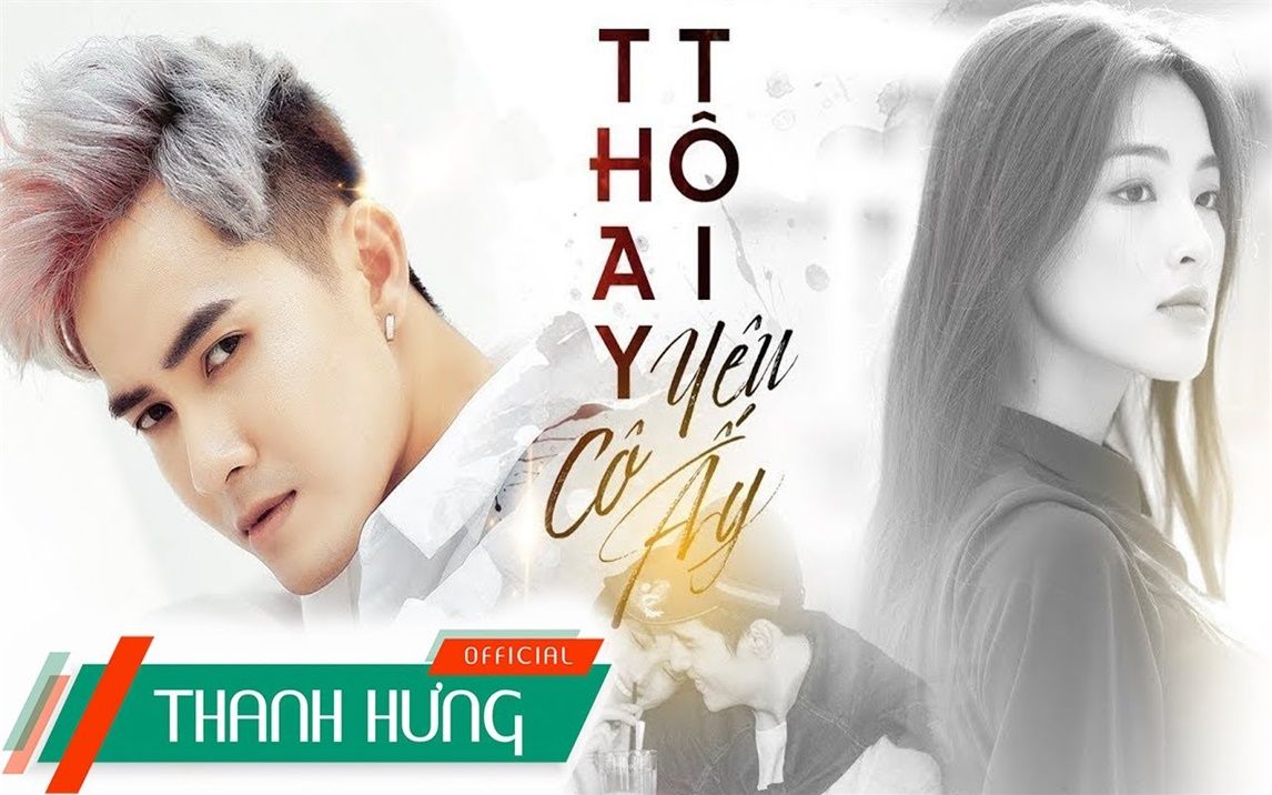 [图]代替我爱她 | THAY TÔI YÊU CÔ ẤY | THANH HƯNG