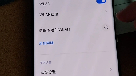 同样网络下,手机WiFi是没有的,同样的平板是没问题的WiFi一切正常哔哩哔哩bilibili