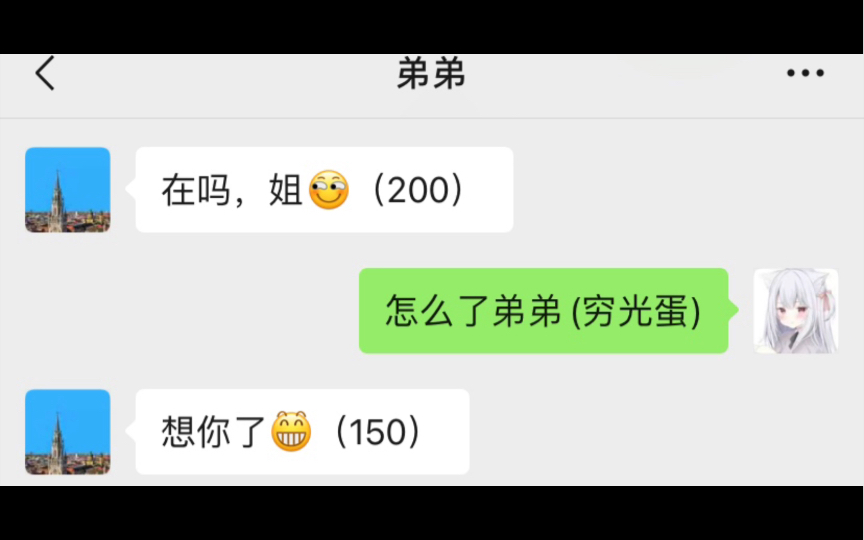 善 解 人 意哔哩哔哩bilibili