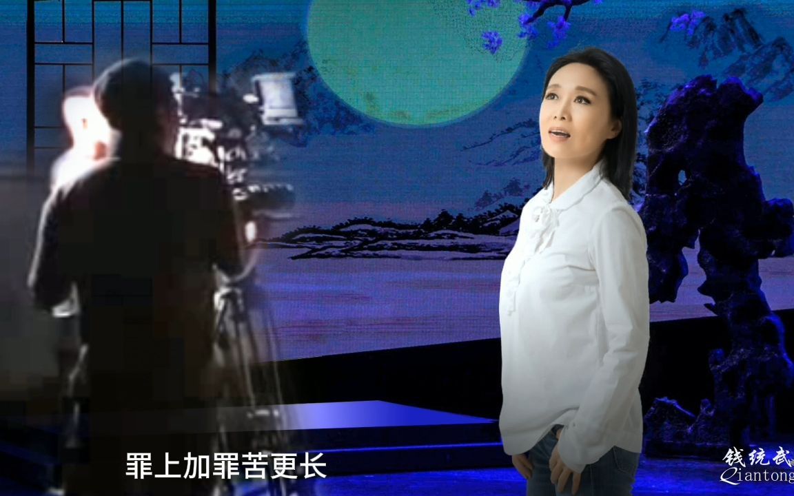 [图]5吴琼：黄梅戏《牛郎织女》选段：春潮涌