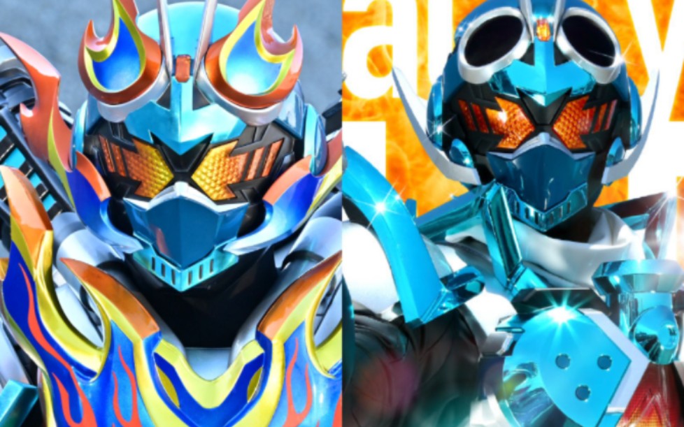 歌查德 战斗曲/插入曲《whats your fire》rider chips!