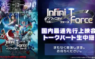 铃木崇大 搜索结果 哔哩哔哩 Bilibili