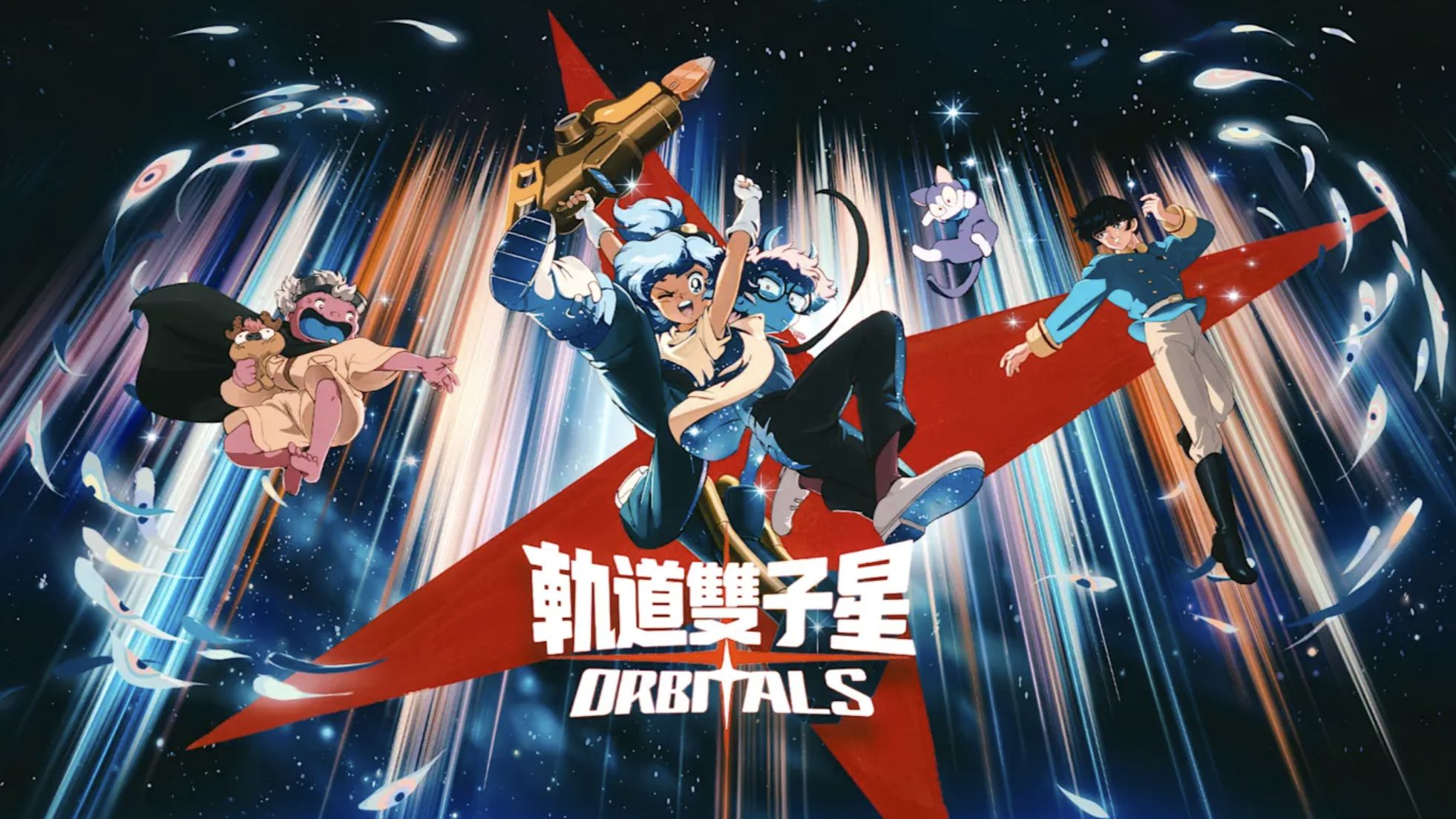 【IGN】《轨道双子星》发售日预告 | 任天堂直面会