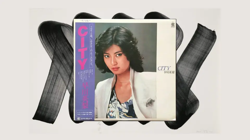 Funk/Soul][黑胶转录]早川英梨（ 二名敦子） - City （1979）_哔哩哔哩 