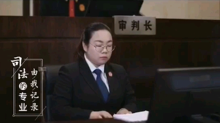 学习速录技能哔哩哔哩bilibili