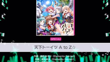 前へススメ! オリジナルCD 〜戸山香澄ソロVer.〜_哔哩哔哩_bilibili