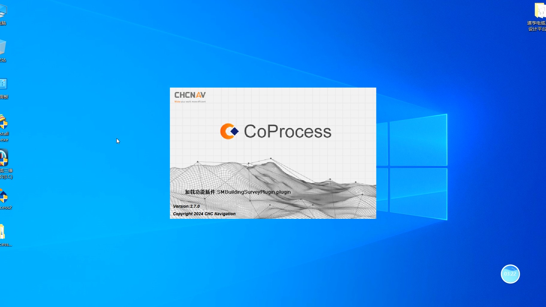 Coprocess Data Processing Software CoProcess2.7 三维数据成果智能生产软件新增建筑模块自动化提取建筑物轮廓停车场等功能-点云服务-点云服务-哔哩哔哩视频