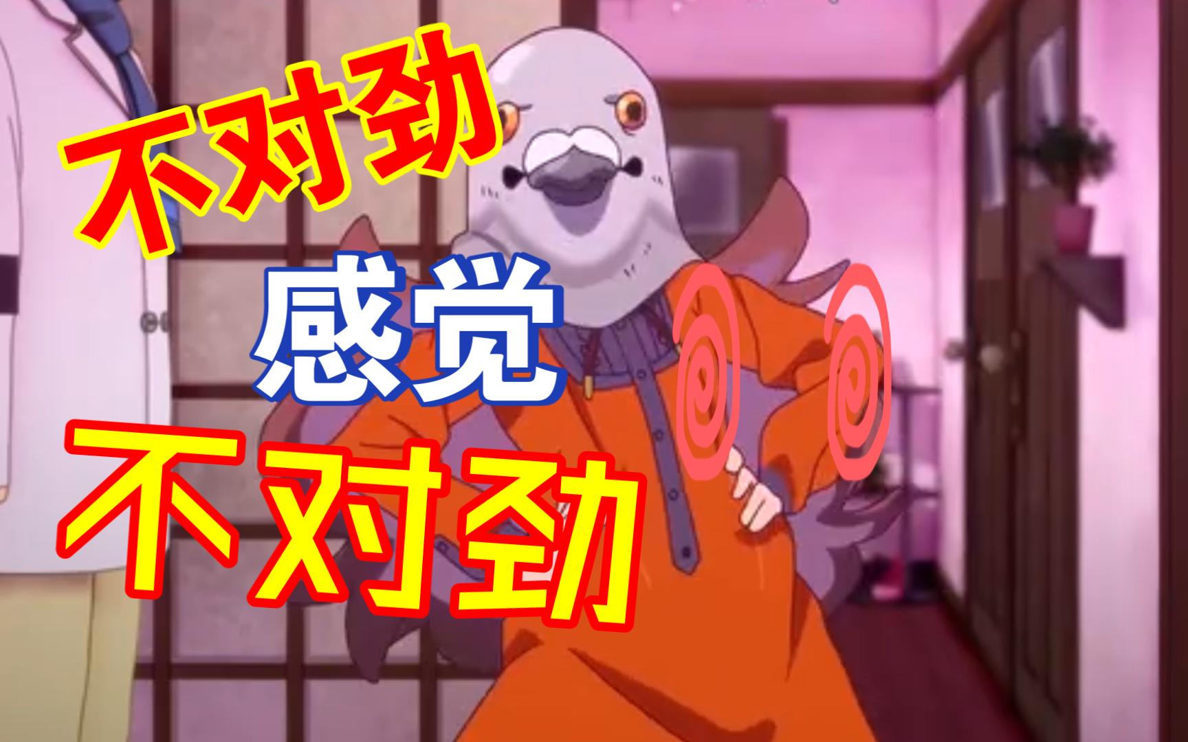 《punchline》魔性舞蹈 人传人现象