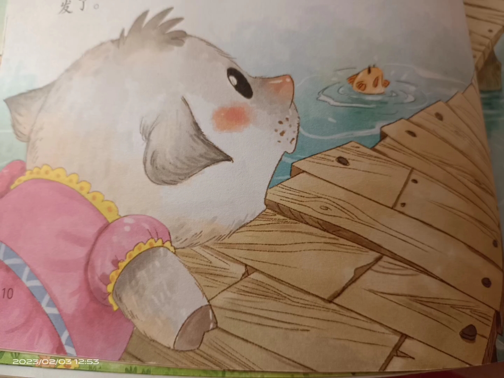 儿童故事巜看望山羊奶奶》