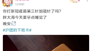 服务调用超时