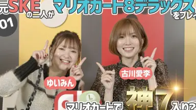 愛音 古川愛李セット① 古川爱李-哔哩哔哩_Bilibili