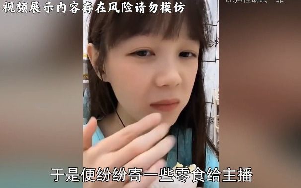 [图]美女直播试吃粉丝礼物，结果错把开塞露当蜂蜜，小姐姐自闭了