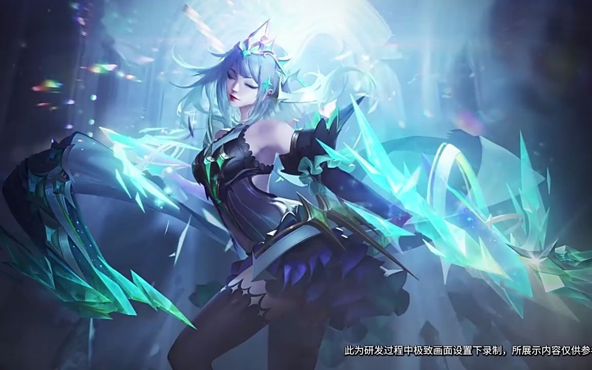 虞姬新皮肤【启明星使】视频爆料