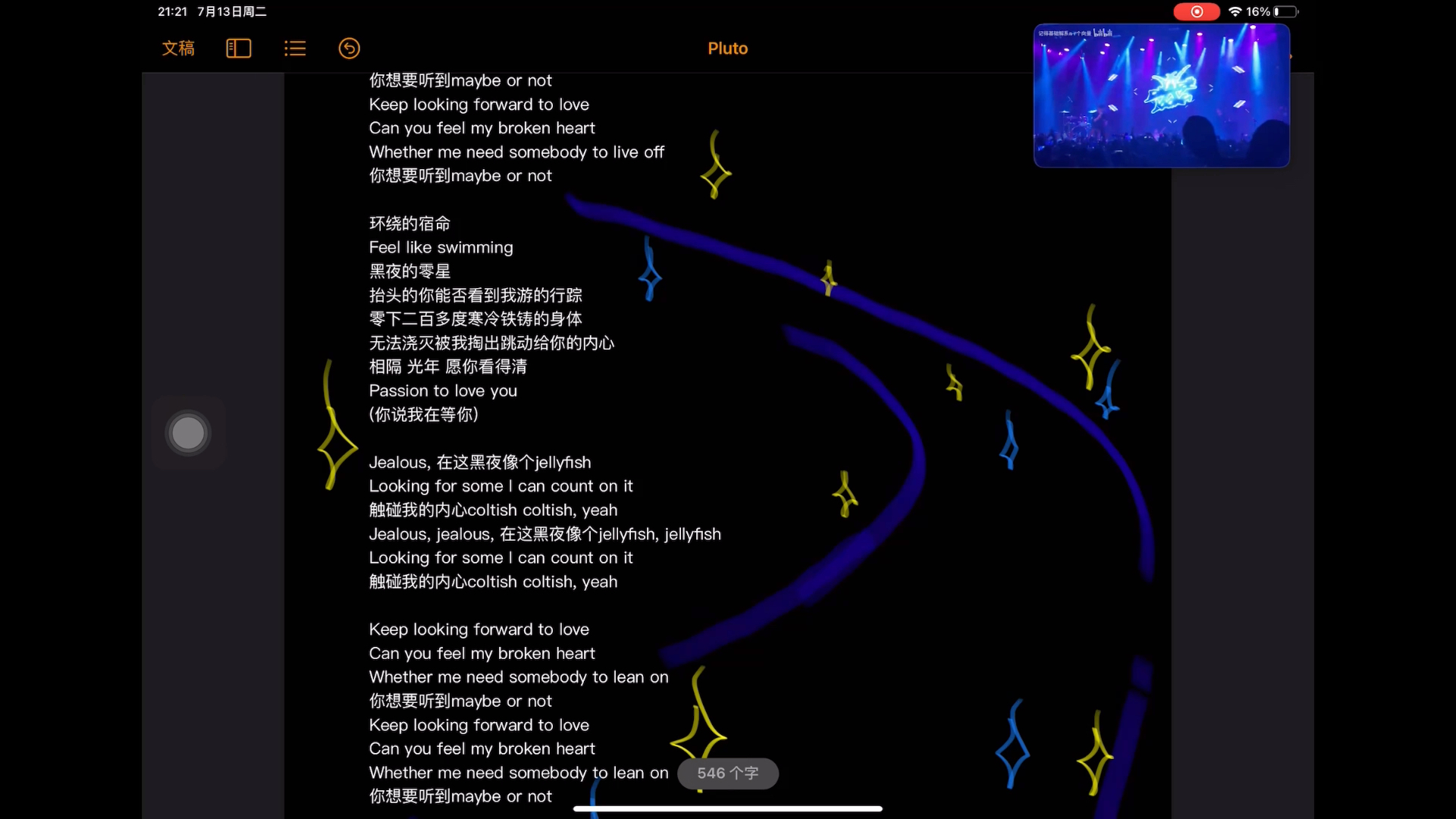 [图]【無人】某幻君Pluto翻唱“这波啊，这波叫比大哥手快”