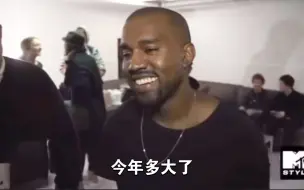 Télécharger la video: 当Kanye被问到今年多大了