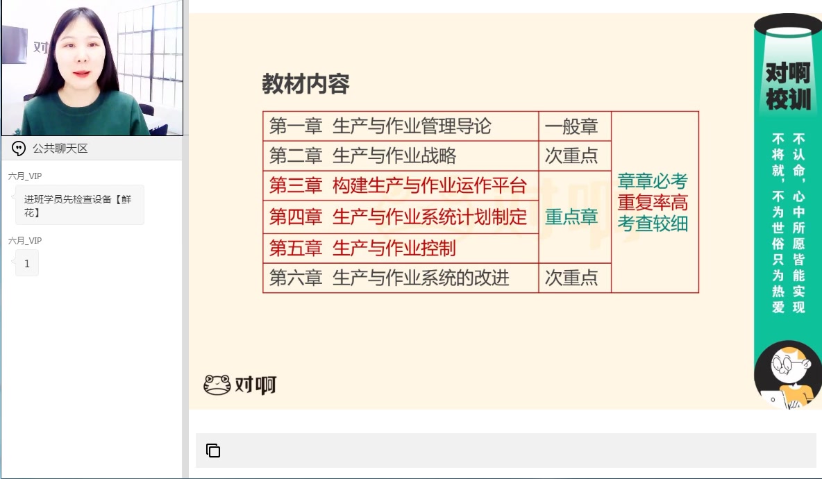 2020年对啊自考工商企业管理专科万人模考哔哩哔哩bilibili