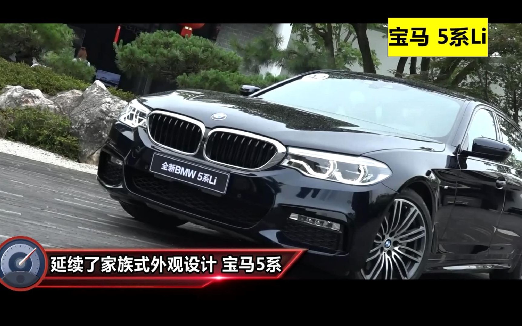 全款购车 宝马530Li领先型运动版怎么样?哔哩哔哩bilibili