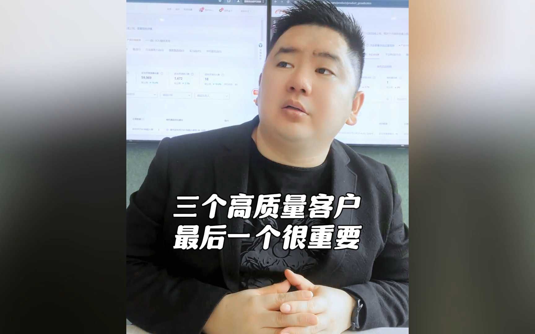 三个高质量客户来源最后一个很重要哔哩哔哩bilibili