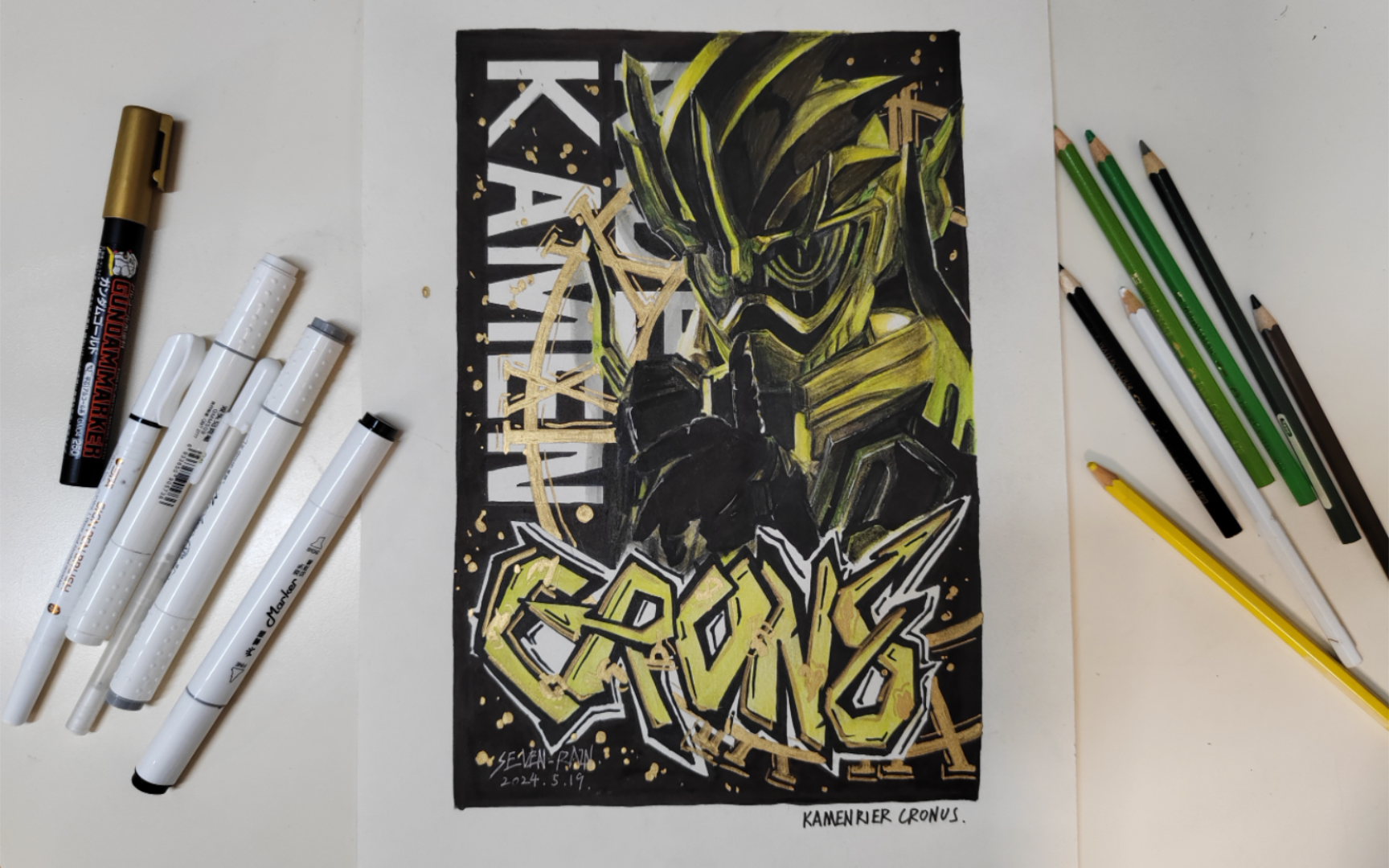 粉丝约稿:假面骑士cronus