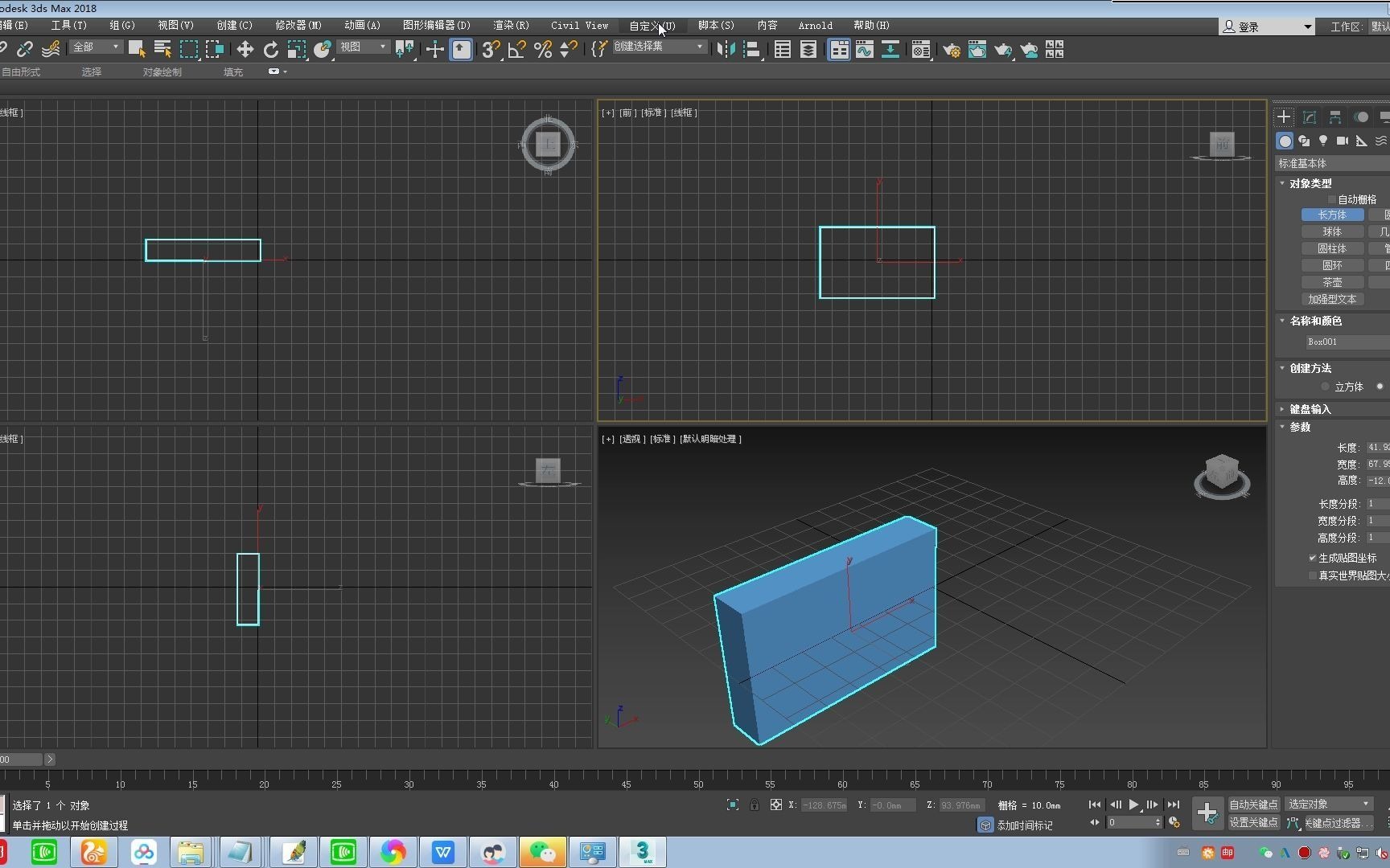 3dmax快捷键,3dmax参考图建模,3dmax下载手机版