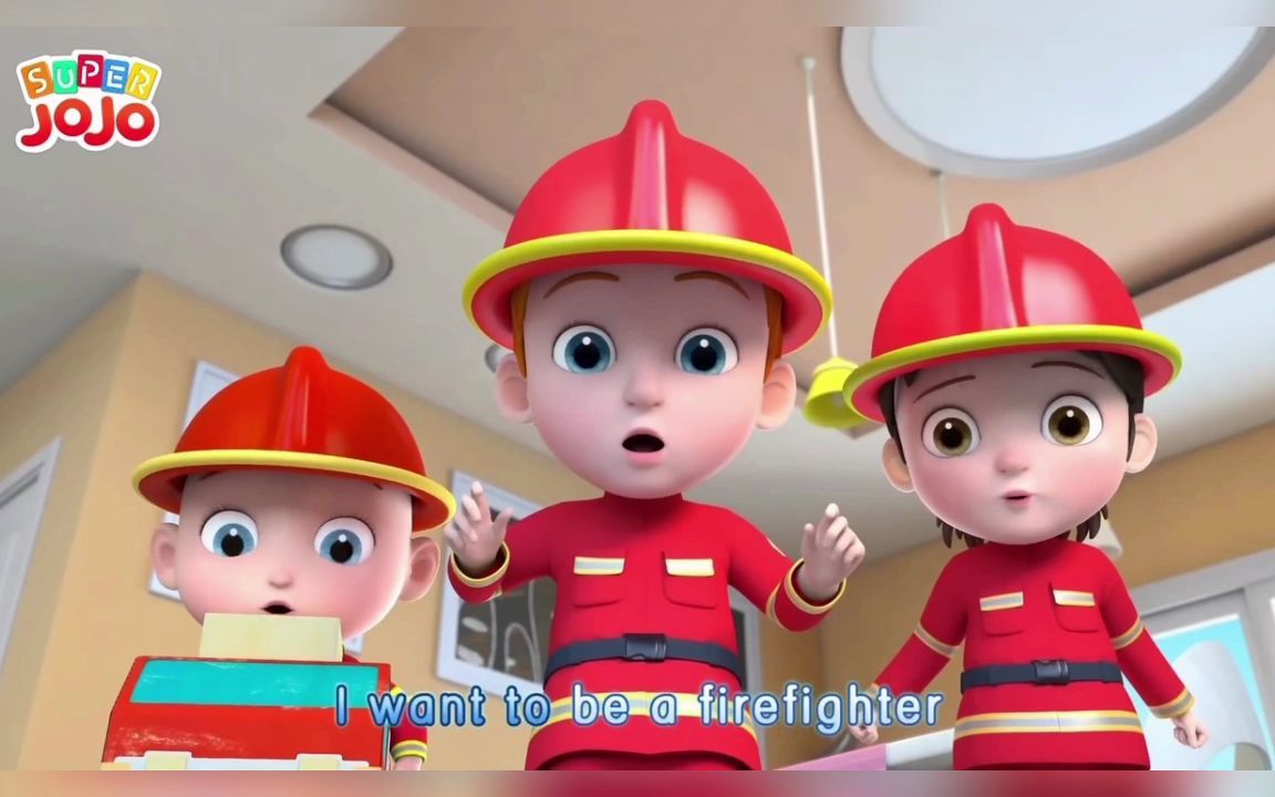 [图]超级 JoJo｜I Want to Be a Firefighter 我想成为一名消防员｜童谣单曲