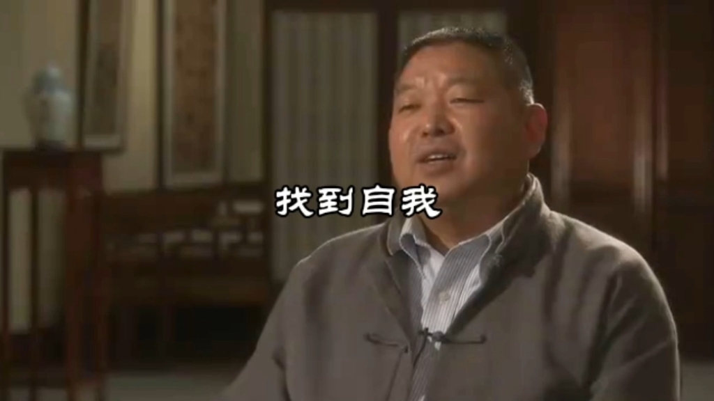 吕松涛谈老师南怀瑾帮助他找到自己要做的的事业 #吕松涛 #南怀瑾 #以