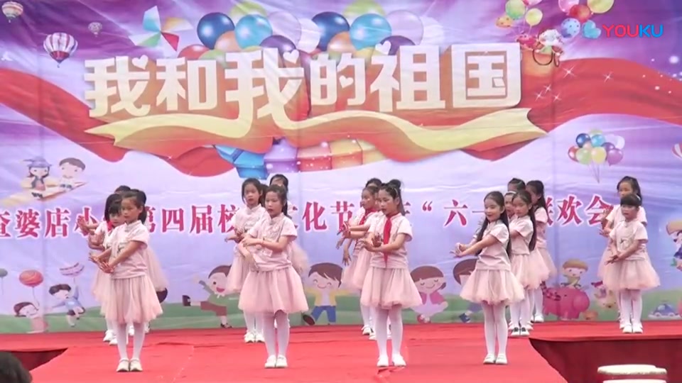 [图]查婆店小学2019六一《寻胡隐君》