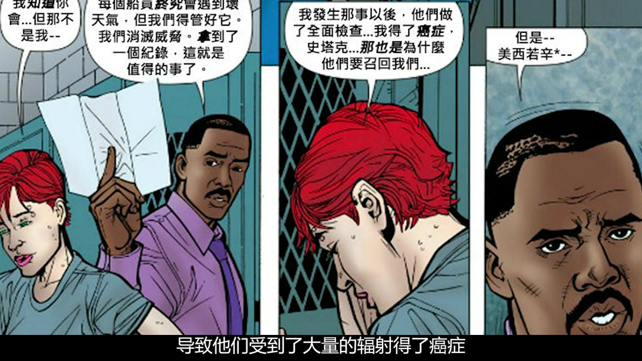 环太平洋前传,东京事件探戈狼的辉煌,元帅如何独自一人驾驶机甲