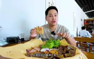 Descargar video: 藏在清苑菜市场旁边的熏肉小酒馆，熏肉拼盘58元，烧饼夹肉，真香