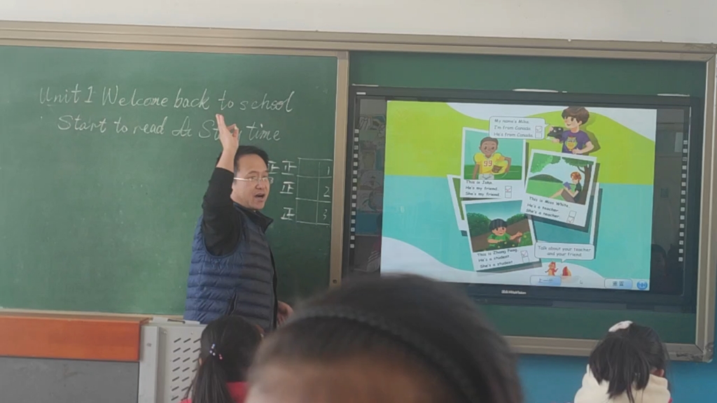 [图]PEP三下 U1 Welcome back to school-Start to read & Story time-王昌盛