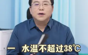 Download Video: 正确洗澡可增强X功能