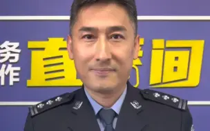 Download Video: 住酒店要注意，如何发现酒店偷拍摄像头？吴警官来教你。