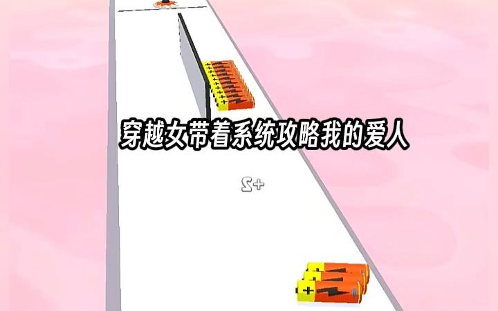 林渺夕夕哔哩哔哩bilibili