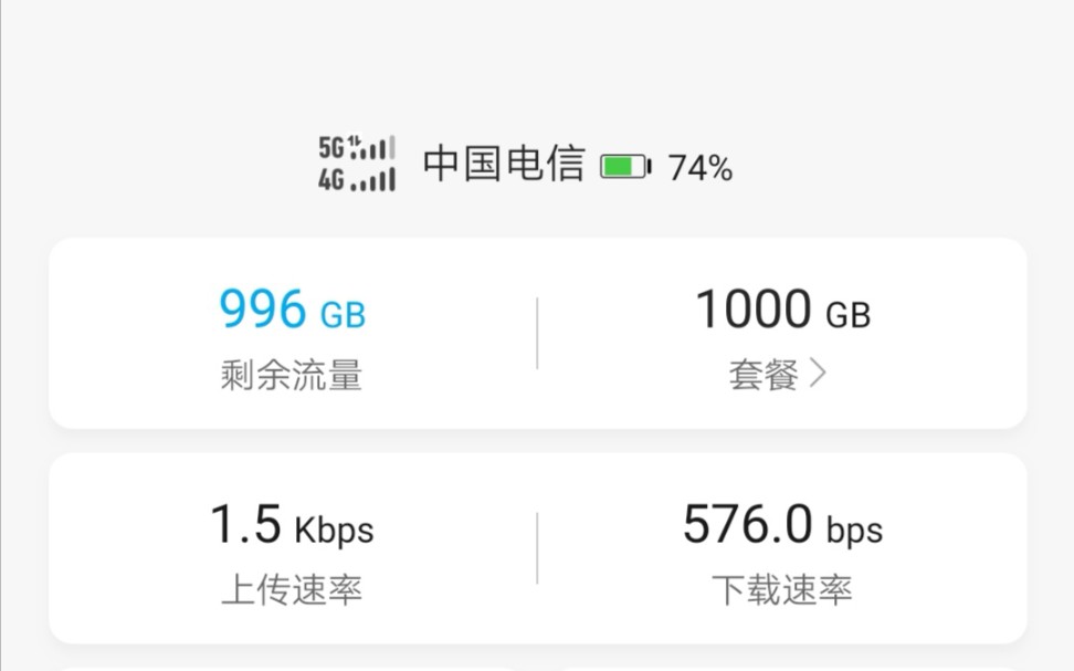 随行5GWiFi实测下载应用速度哔哩哔哩bilibili