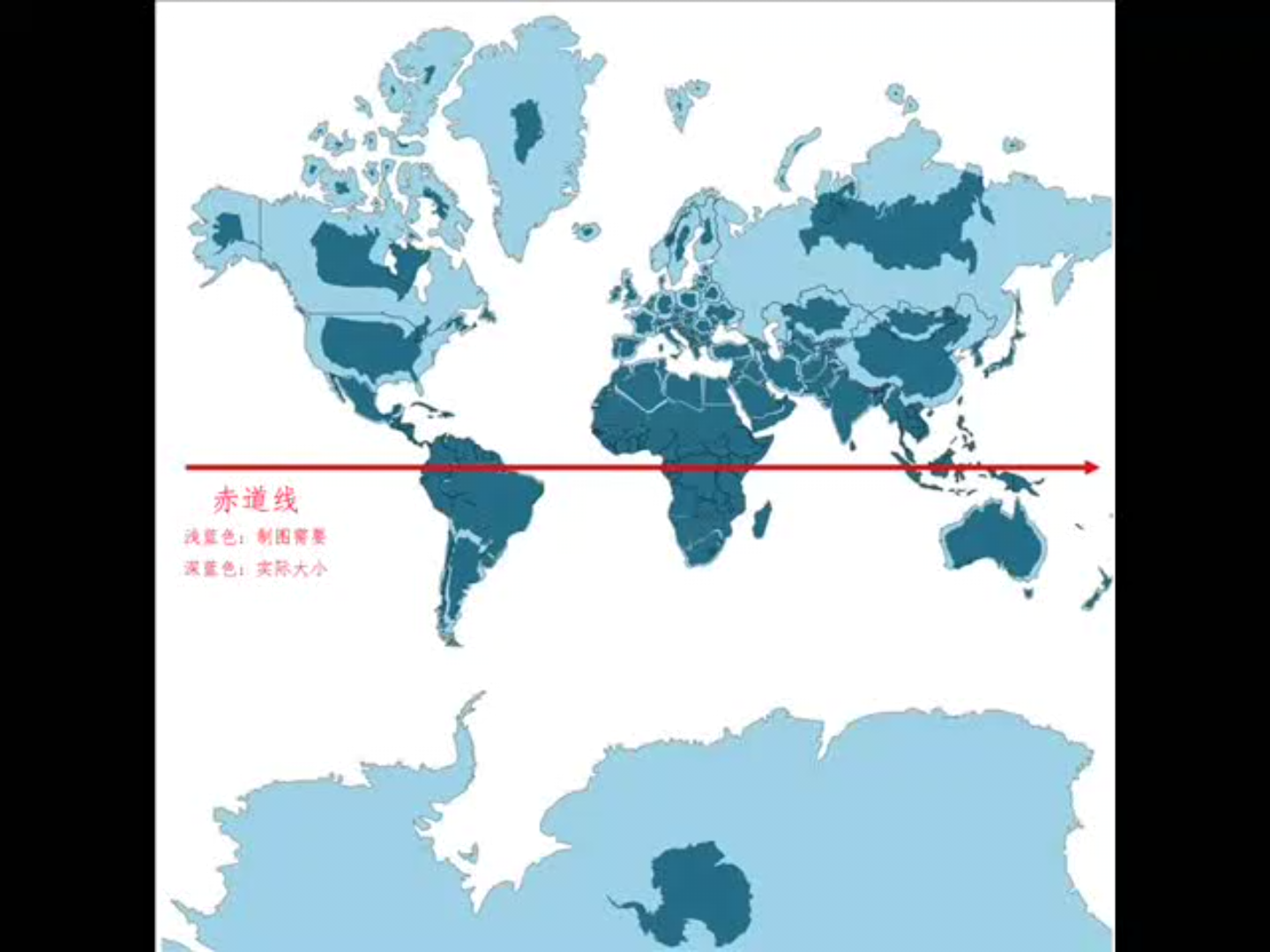 平常看的地图上国家大小和实际国家大小对比.以世界国土面积排名前十四的国家为例.浅蓝色为制图需要,深蓝色为实际大小哔哩哔哩bilibili