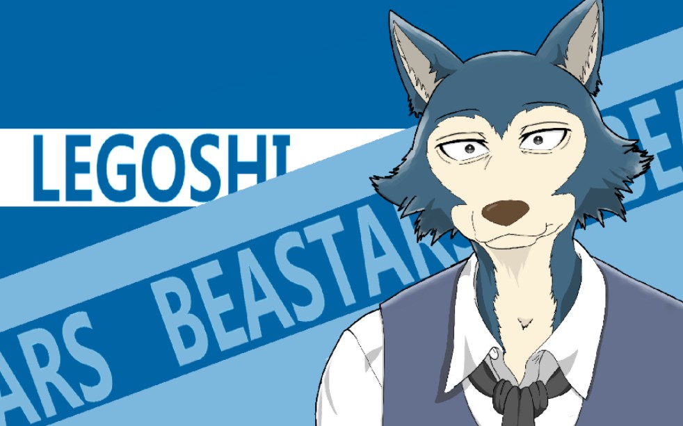 [beastars/動物狂想曲]legoshi 雷狗子胡亂塗現場