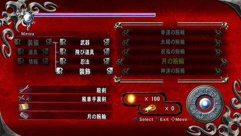 Ps3忍者龙剑转 1 攻略全收集 最大血槽 全武器满 隐藏物品 哔哩哔哩 つロ干杯 Bilibili Ps3忍者龙剑转 1 攻略全收集 最大血槽 全武器满 隐藏物品 哔哩哔哩 つロ干杯 Bilibili