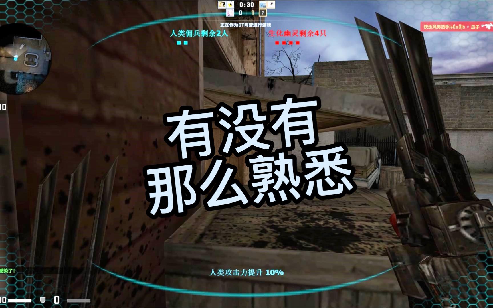 csgo創意工坊地圖之是不是又開始熟悉起來了