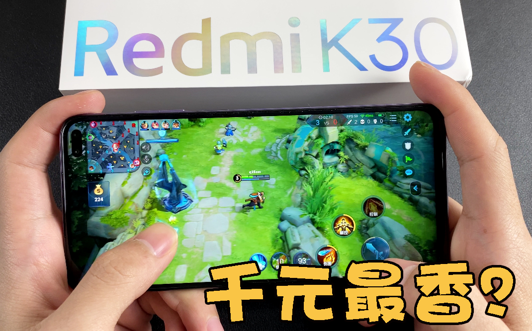 Redmi K30,骁龙730不行?这流畅度,这屏幕质感真的强!哔哩哔哩bilibili